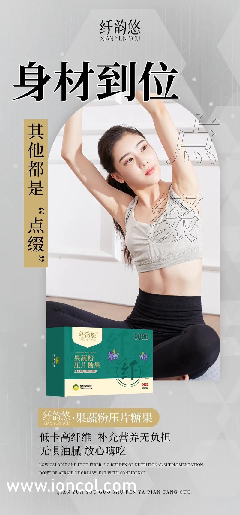 七海 蒂 娜